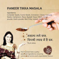 Pallavi's Spices Paneer Tikka Masala - 50 gms (pack of 4)