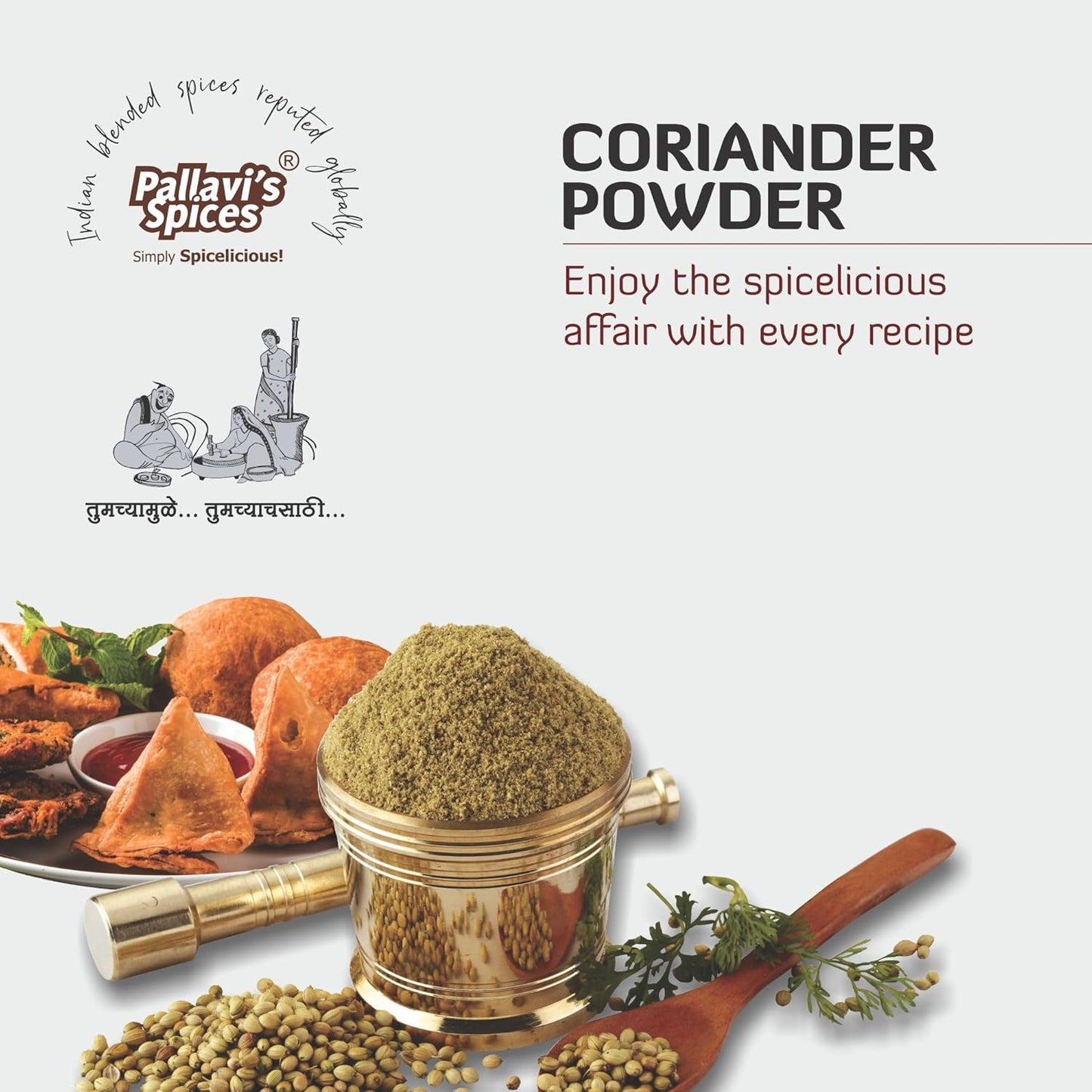 Pallavi's Spices Dhana Coriander Powder - 100 gms (pack of 4)