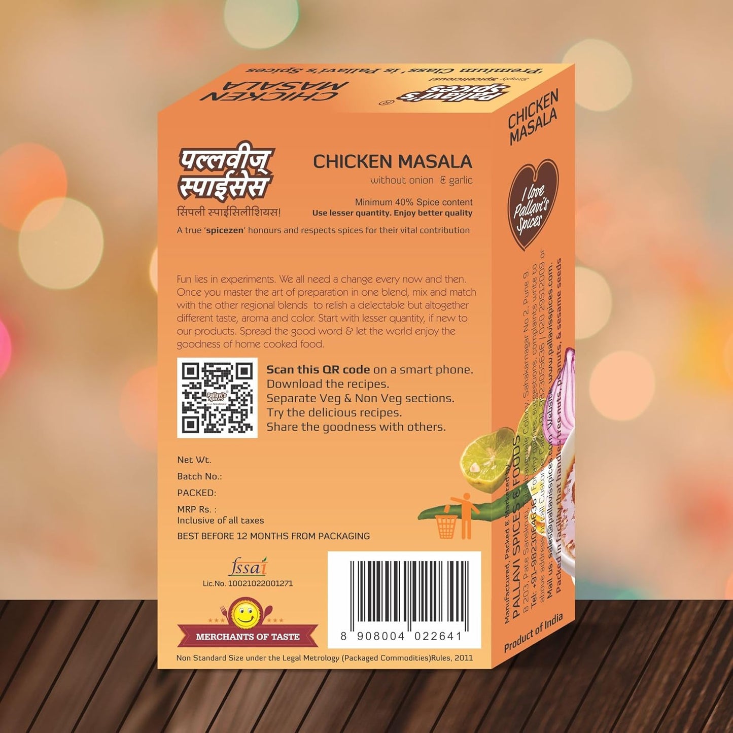 Pallavi's Spices Chicken Masala - 50 gms (Pack of 4)