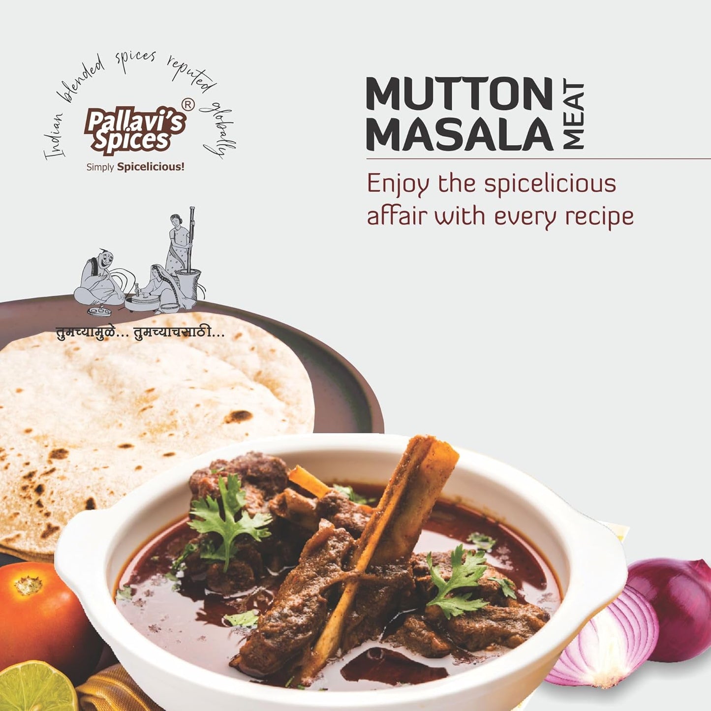 Pallavi's Spices Mutton Masala - 50 gms (Pack of 4)