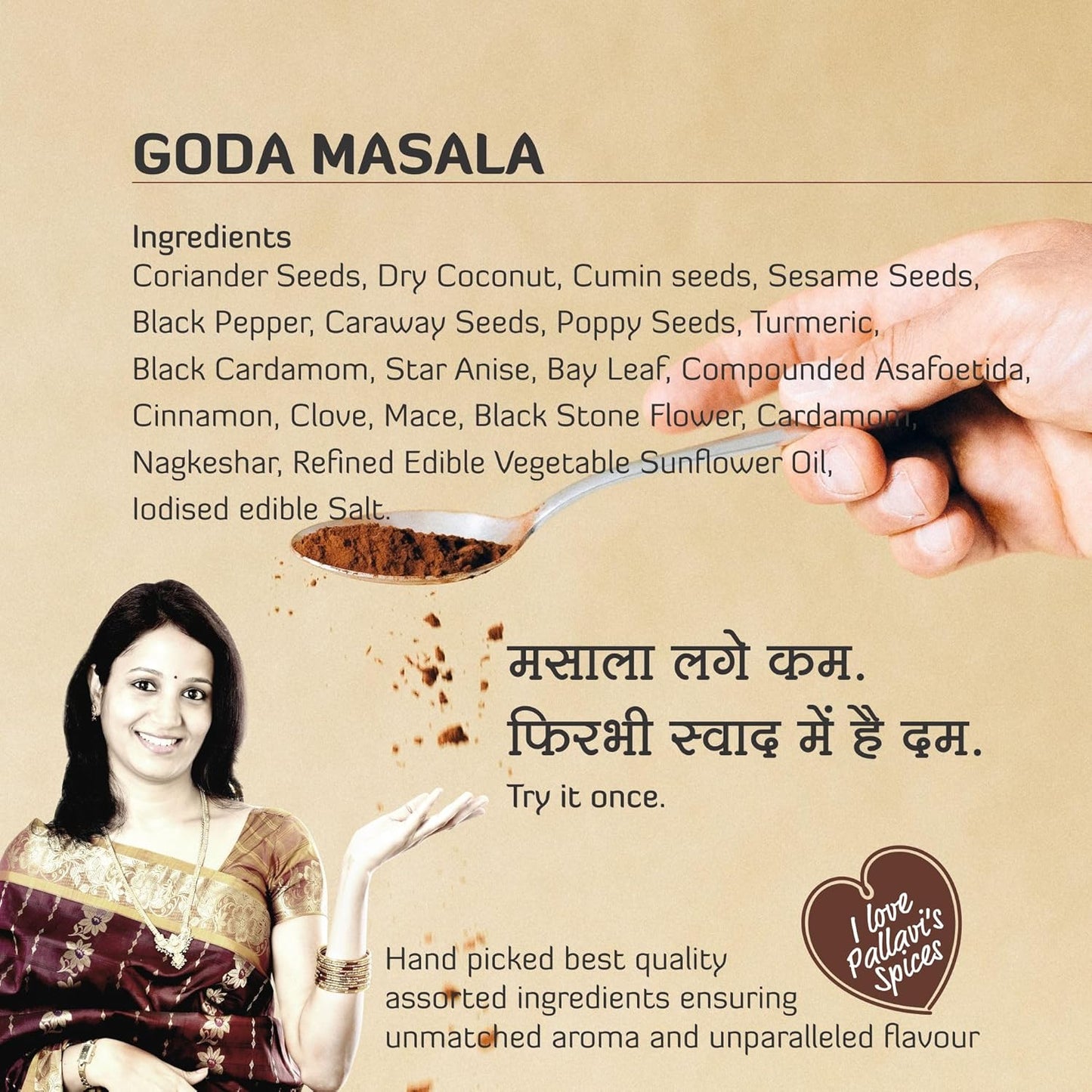 Pallavi's Spices Goda Masala - 50 gms (pack of 4)