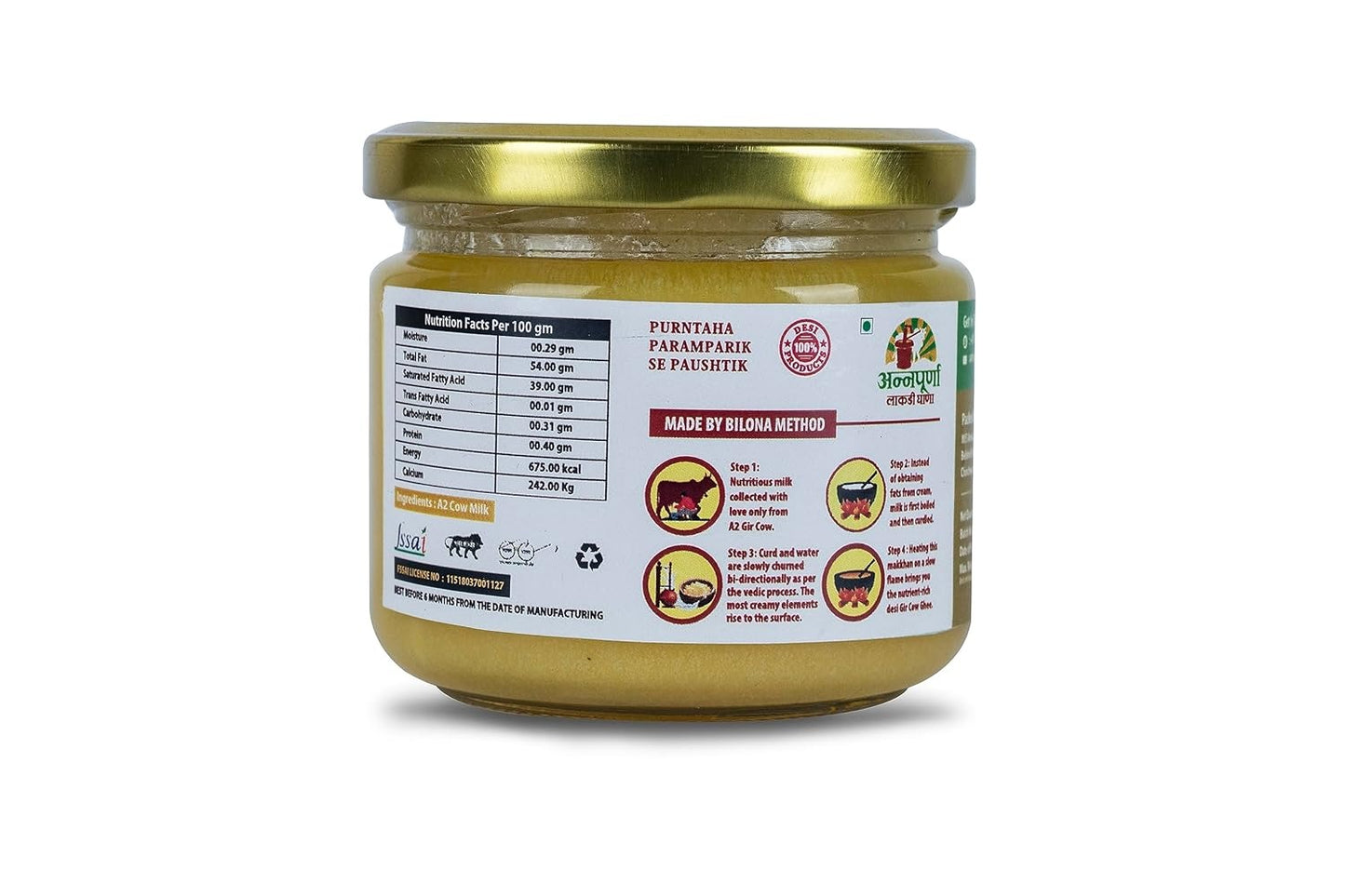 Annapurna Lakdi Ghana Gir Cow Ghee A2 Bilona - 300 ml