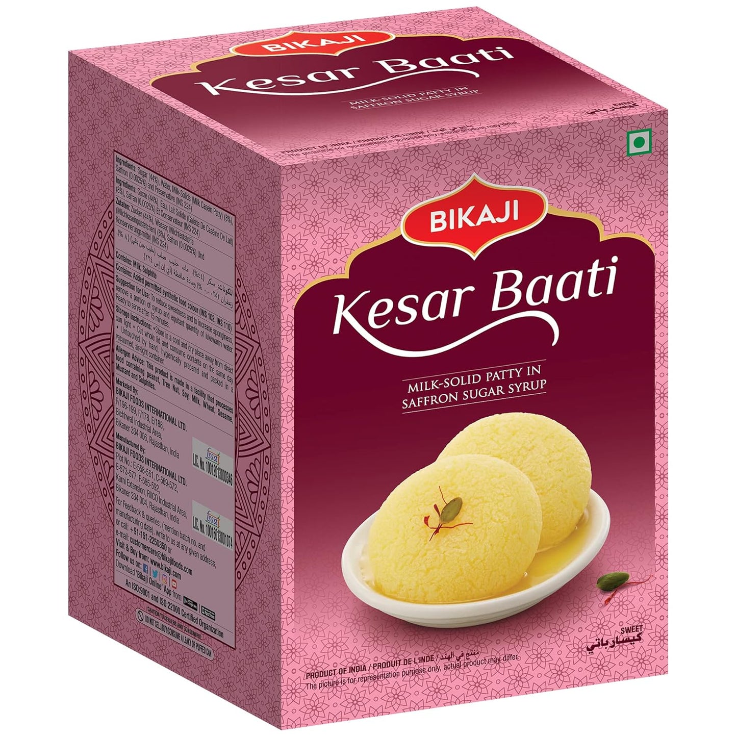 Bikaji Kesar Baati - 1250 gms