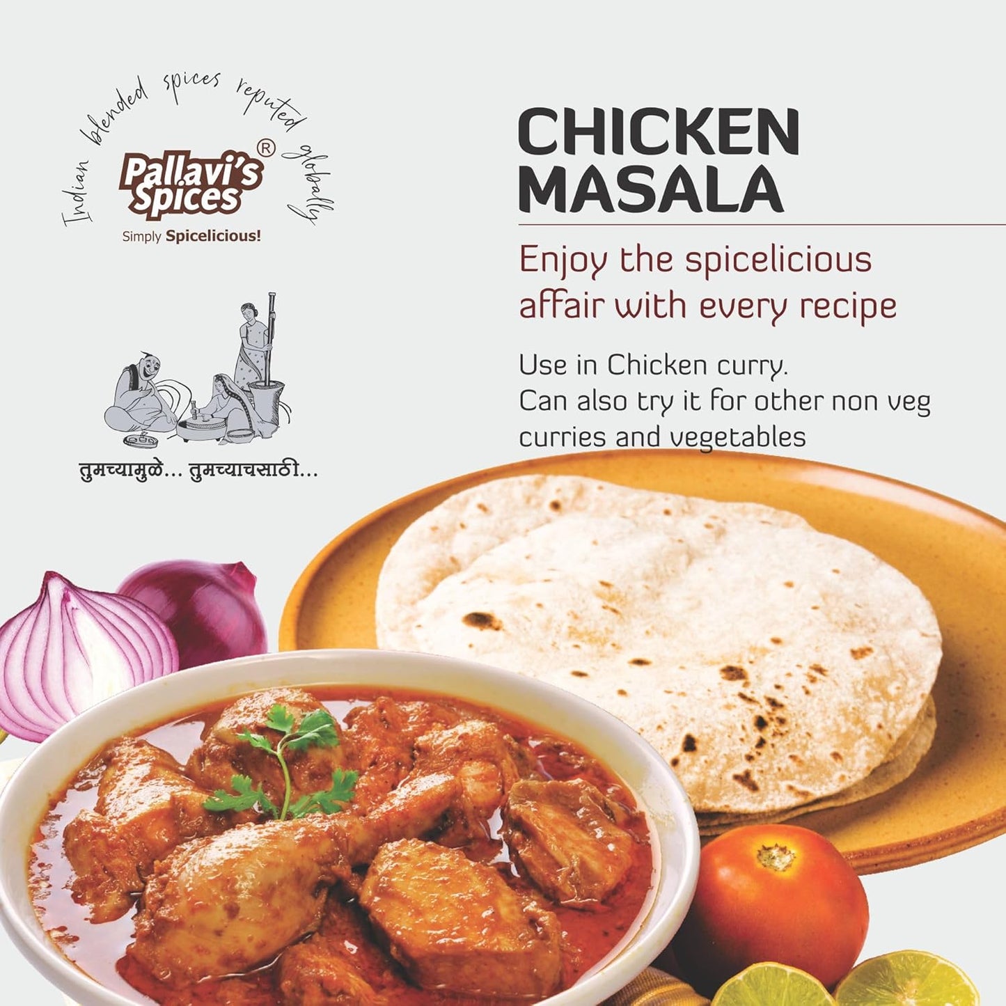 Pallavi's Spices Chicken Masala - 50 gms (Pack of 4)