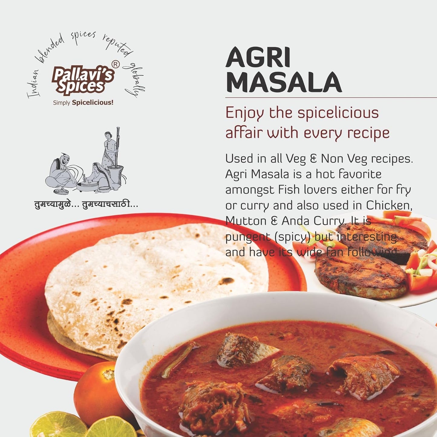 Pallavi's Spices Agri Masala - 50 gms (Pack of 4)