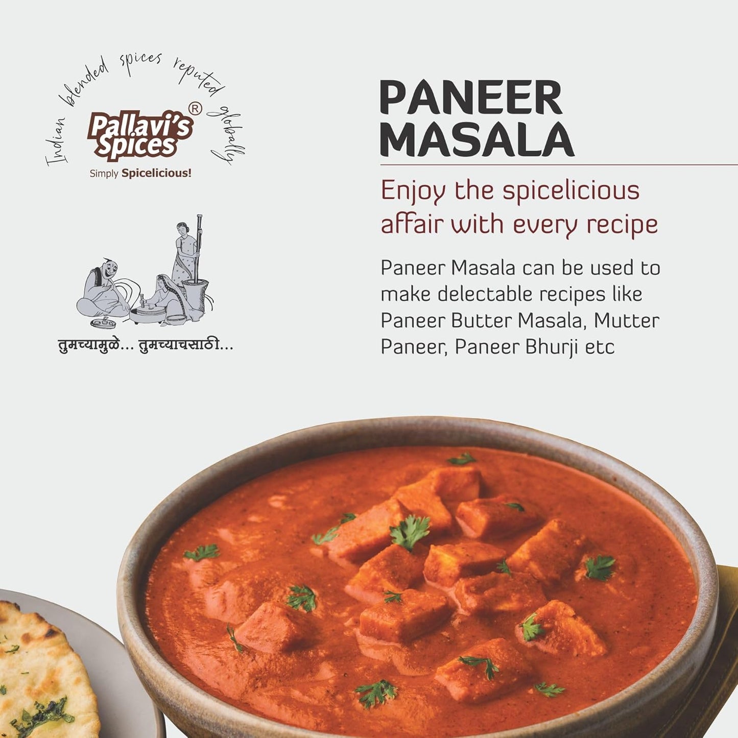 Pallavi's Spices Paneer Masala - 50 gms (Pack of 4)