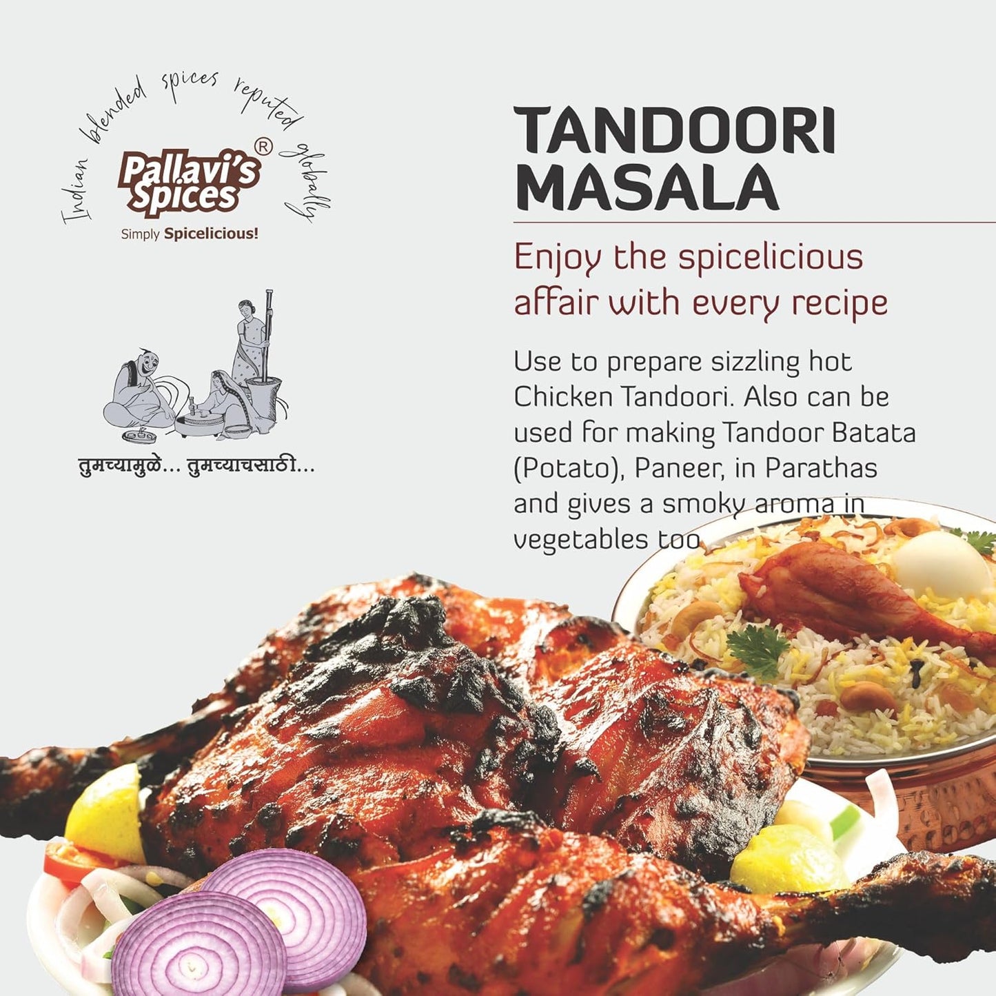 Pallavi's Spices Tandoori Garlic,Ginger Masala - 100 gms (pack of 4)