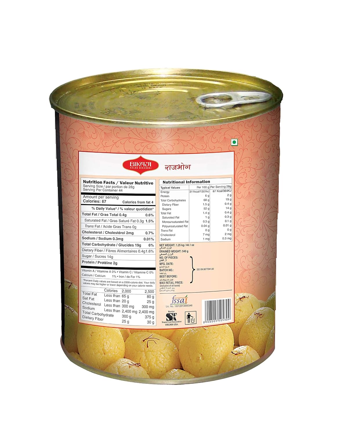 Bikaji Aslee Bikaneri Rajbhog - 1250 gms