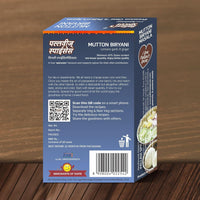 Pallavi's Spices Mutton Biryani Masala - 50 gms (Pack of 4)