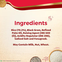 Aashirvaad Instant Mix Rice Idli - 500 gms