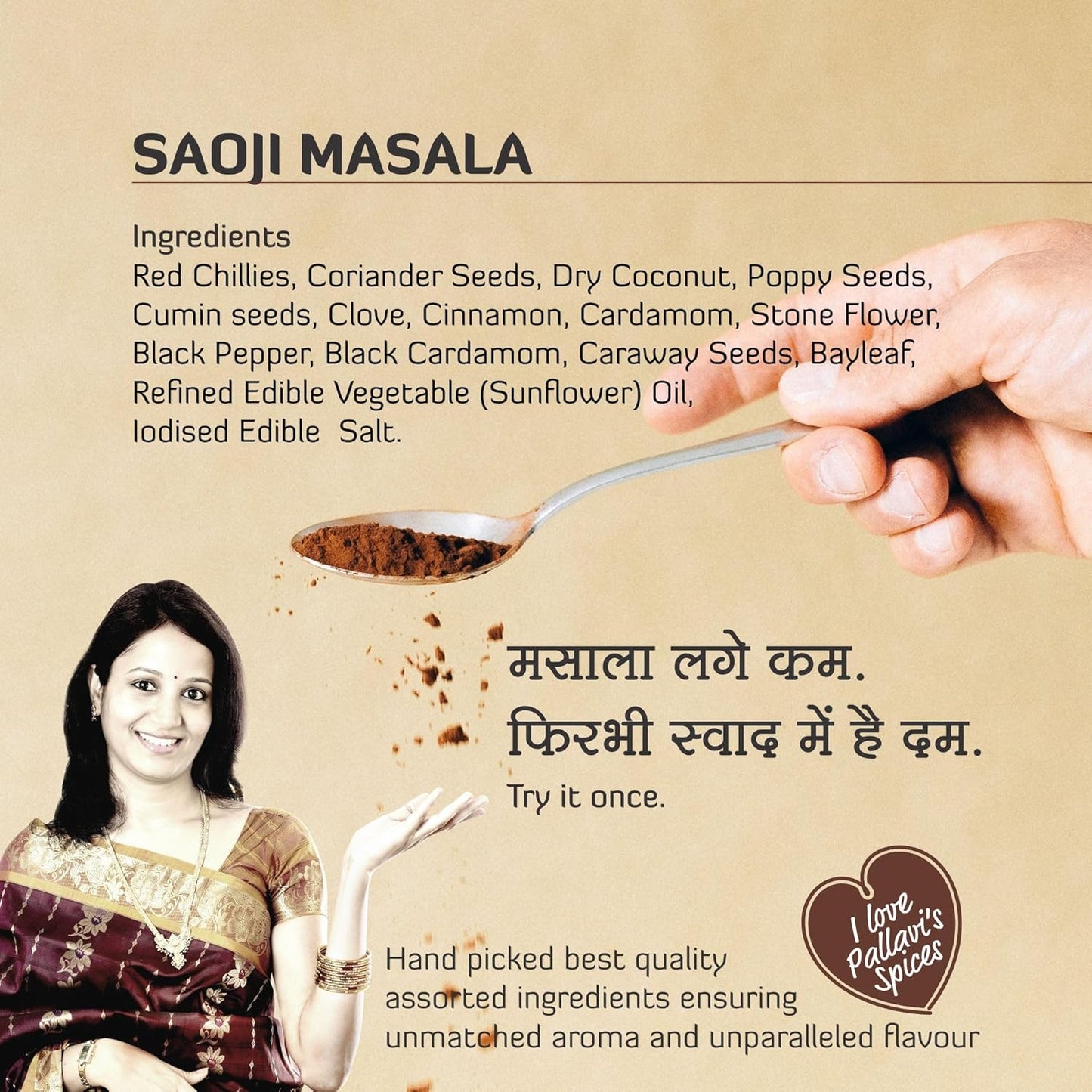 Pallavi's Spices Saoji Masala - 50 gms (Pack of 4)