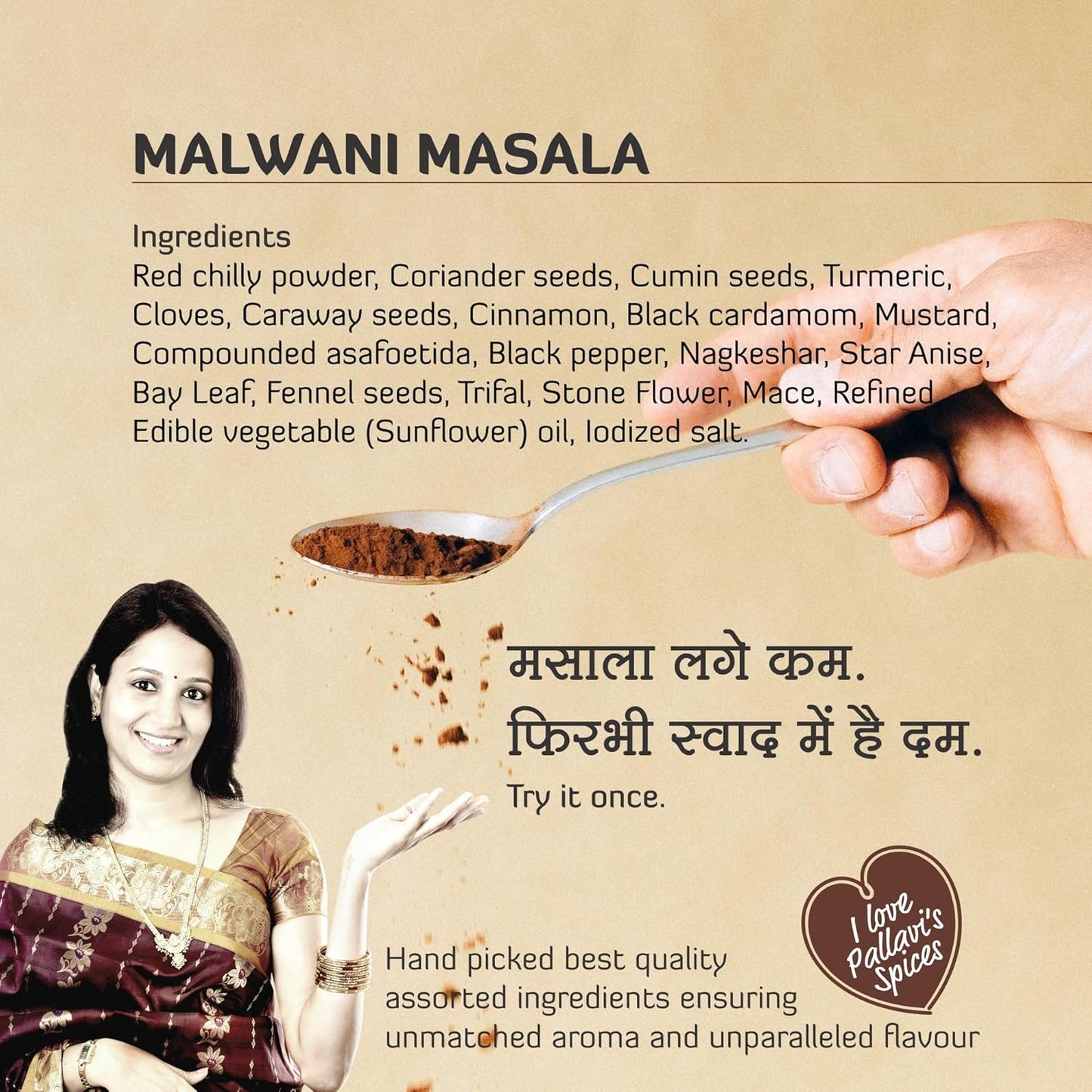 Pallavi's Spices Malwani Masala - 50 gms (pack of 4)