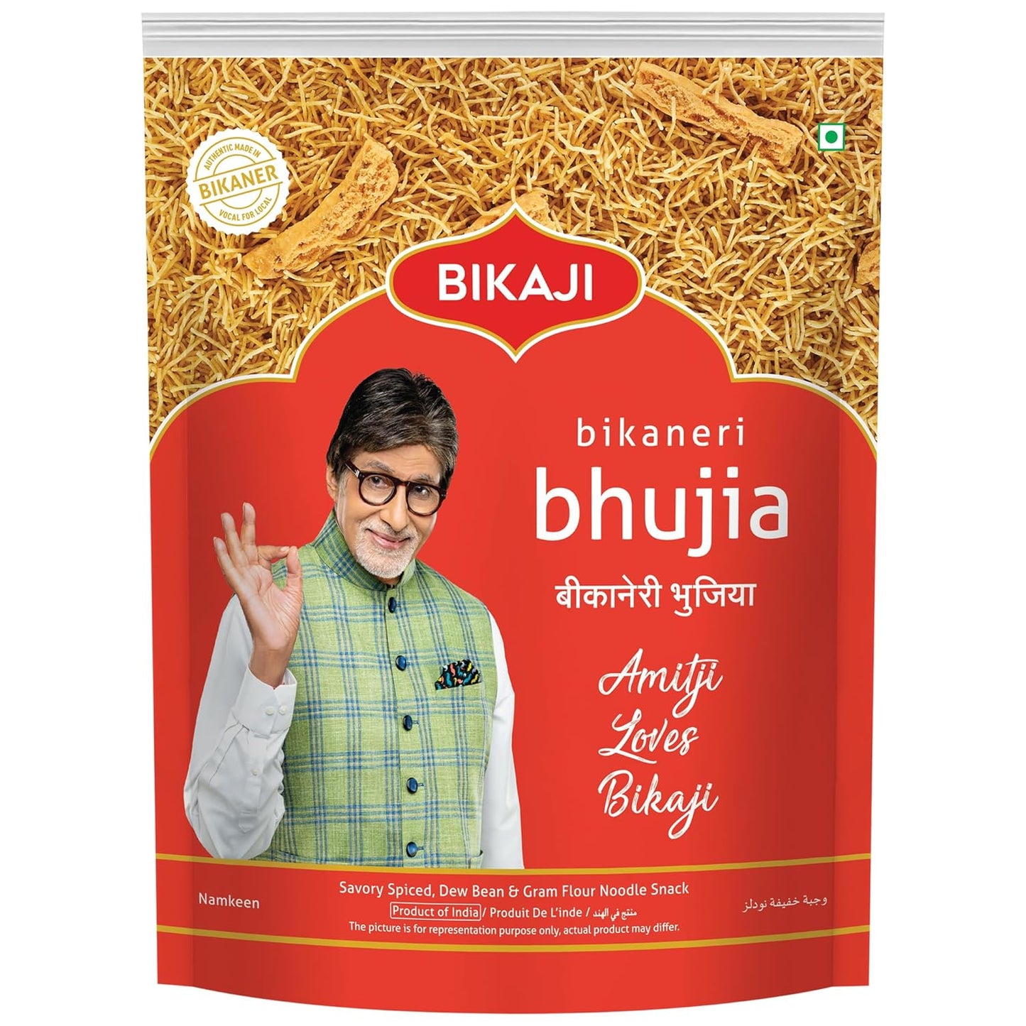 Bikaji Bhujia No 1 - 1000 gms