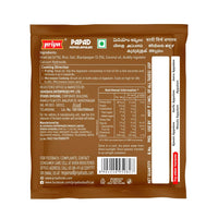 Priya Pepper Appalam Papad - 100 gms each (pack of 4)