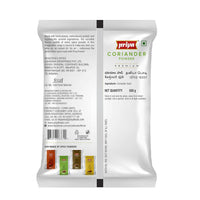 Priya Premium Coriander Powder - 500 gms