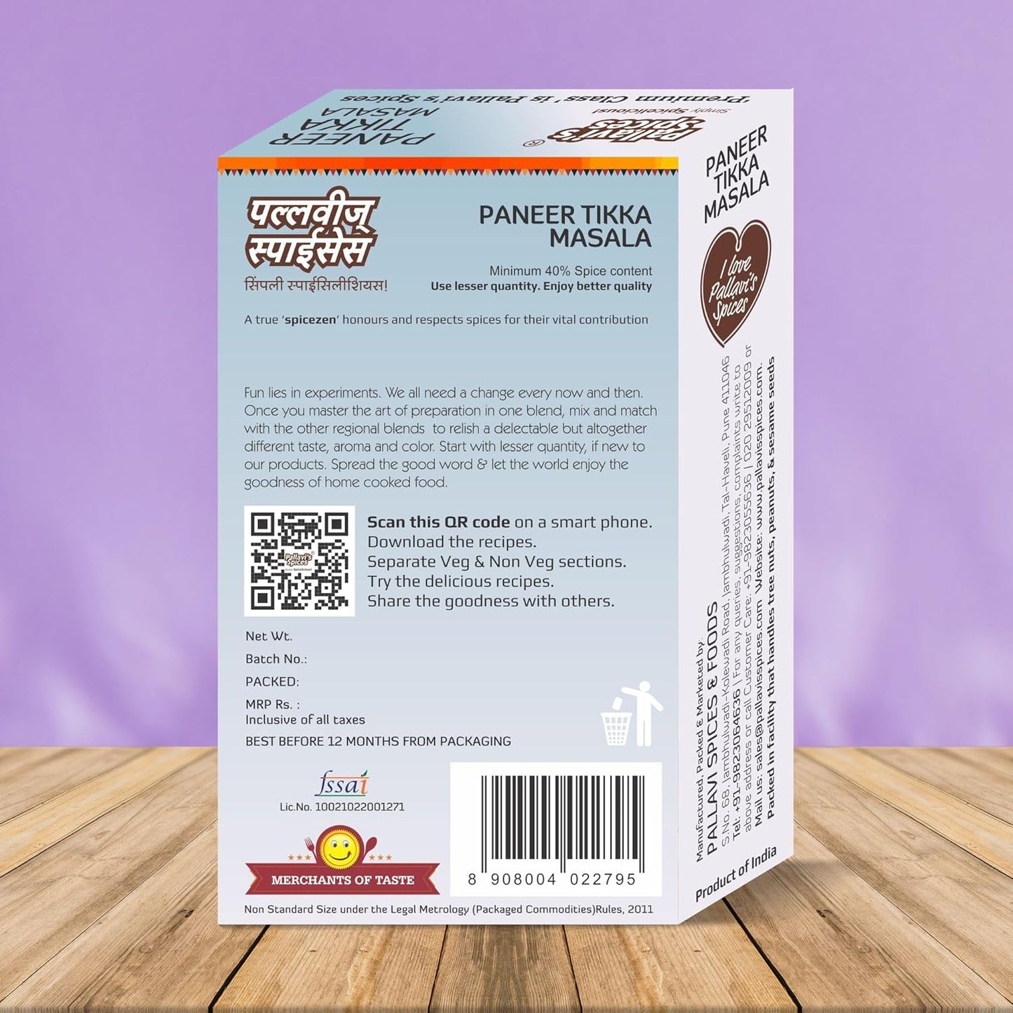 Pallavi's Spices Paneer Tikka Masala - 50 gms (pack of 4)