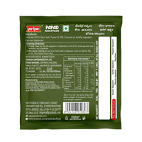 Priya Jeera Appalam Papad - 100 gms each (pack of 4)