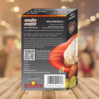 Pallavi's Spices Kala Masala - 50 gms (pack of 4)