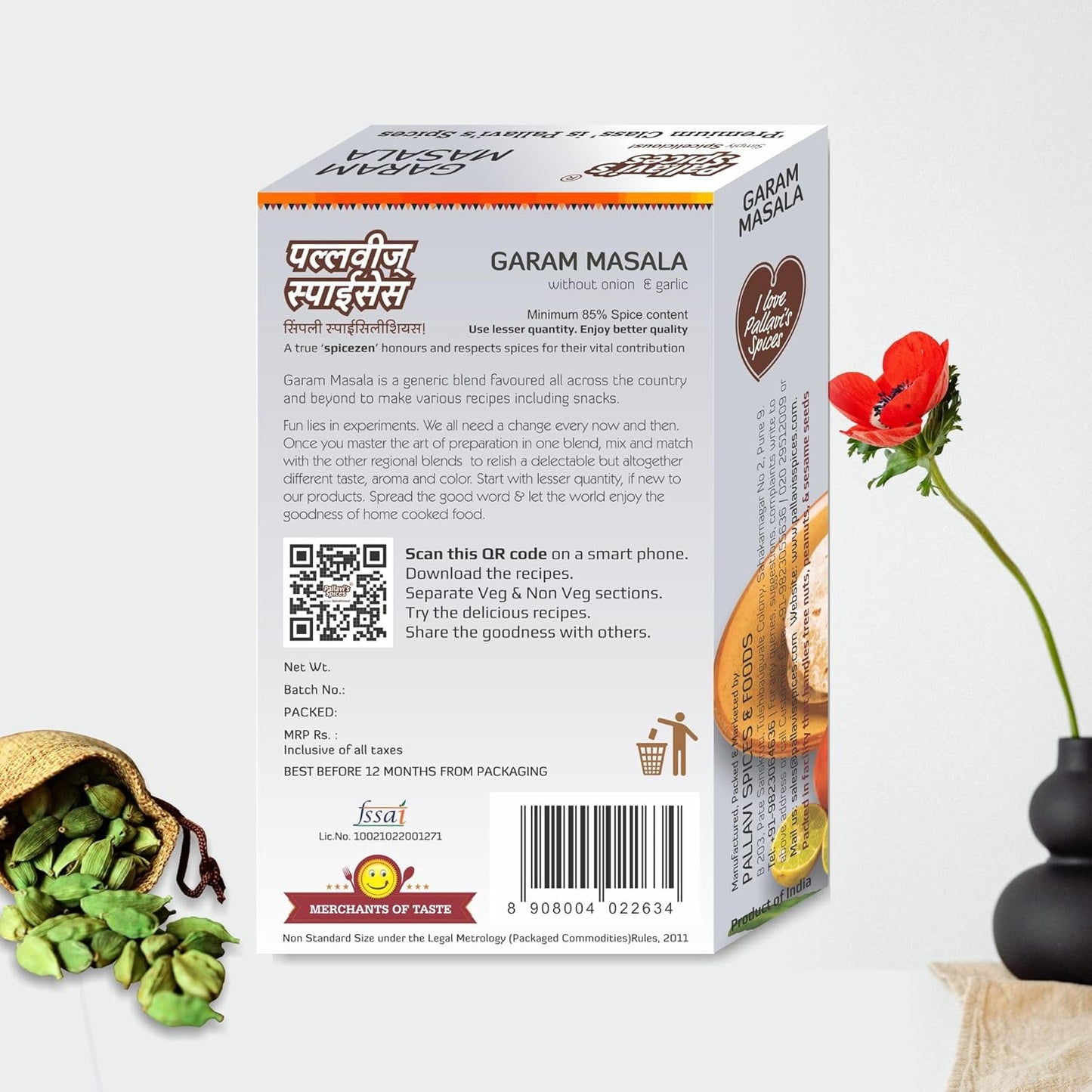 Pallavi's Spices Garam Masala - 50 gms (pack of 4)