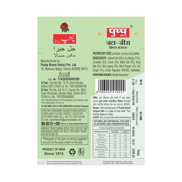 Jal Jeera Masala