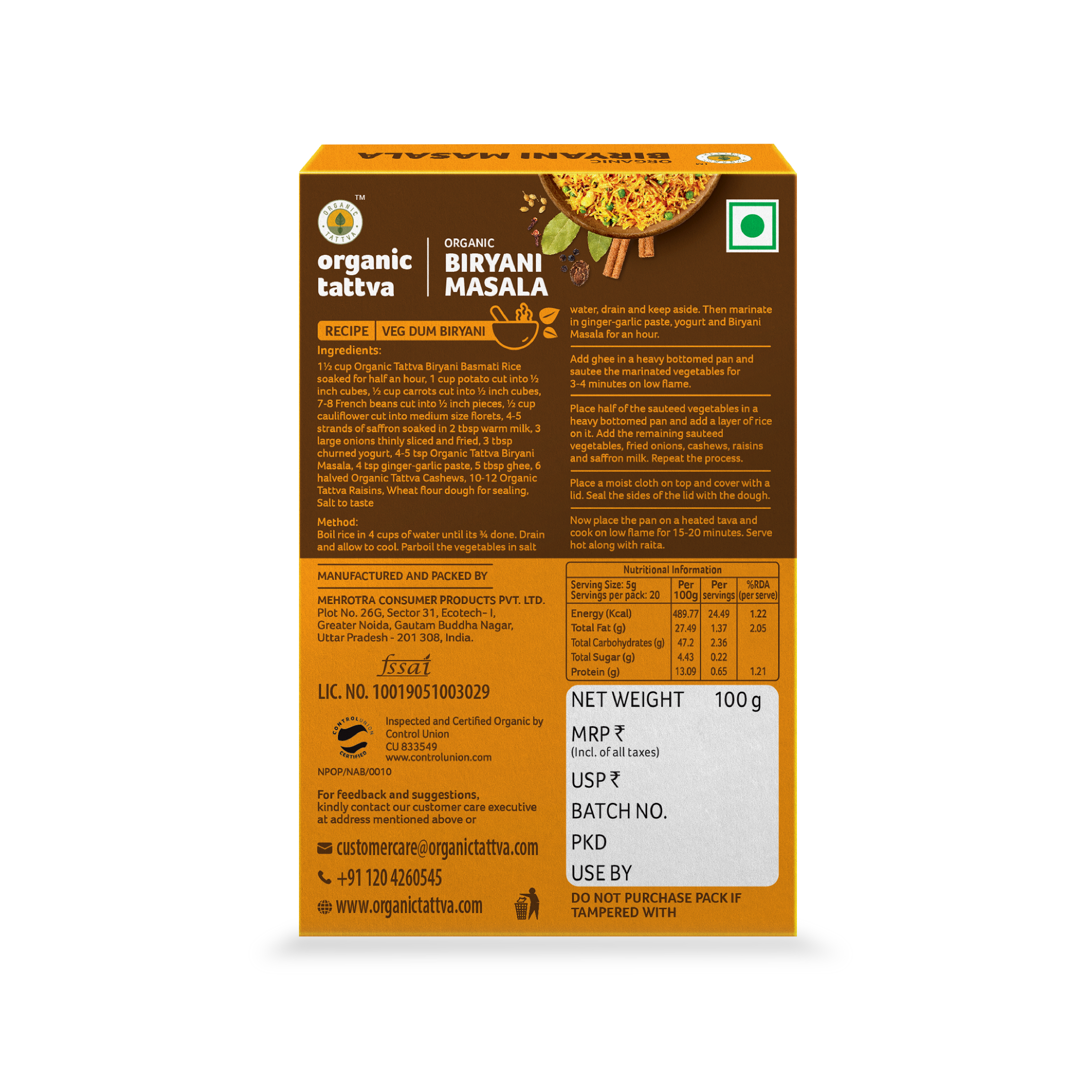 Organic Biryani Masala