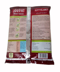 Everest Chicken Masala Powder - 200 gms