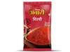 Suhana Ambari Chilli Powder Pouch