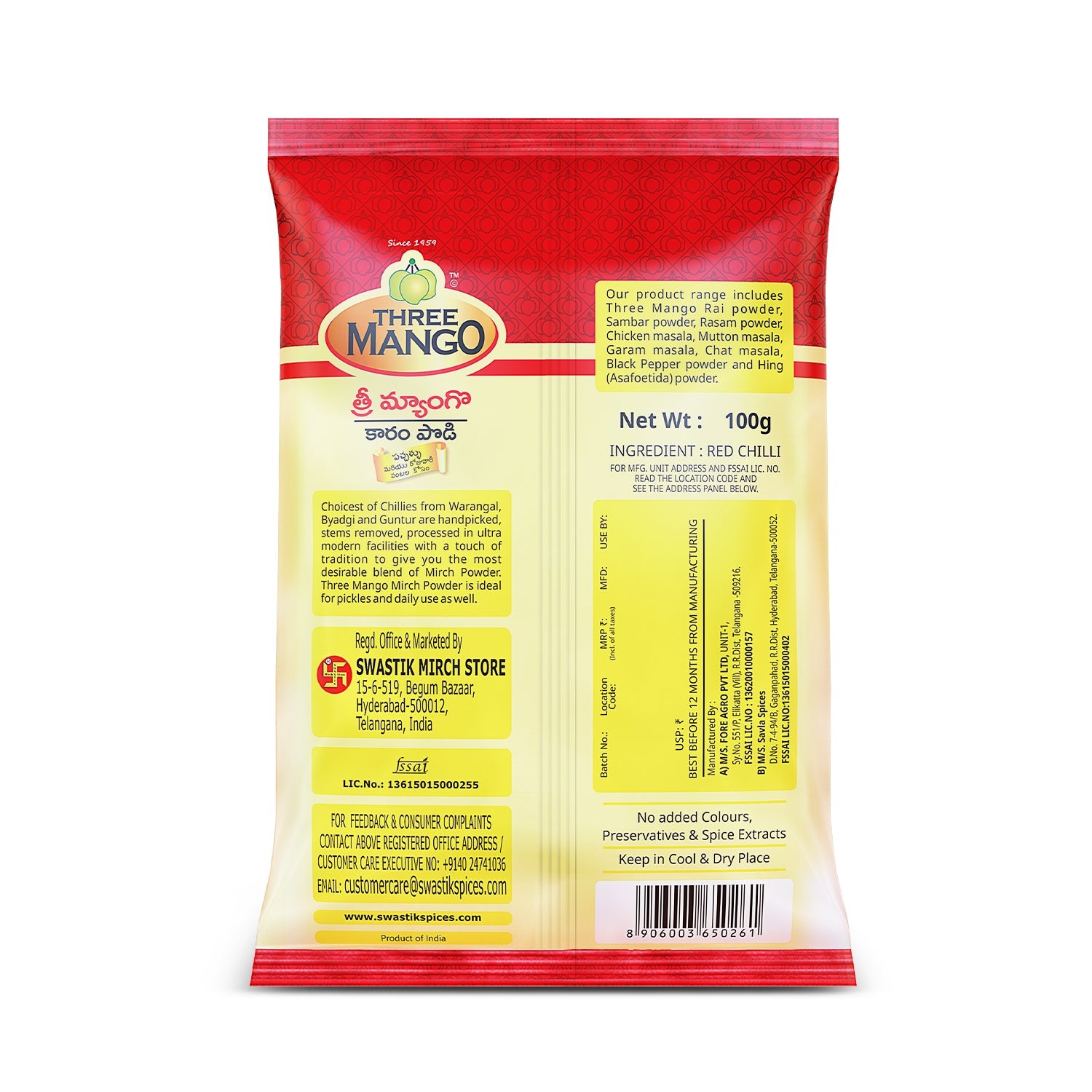Three Mango Mirch Powder