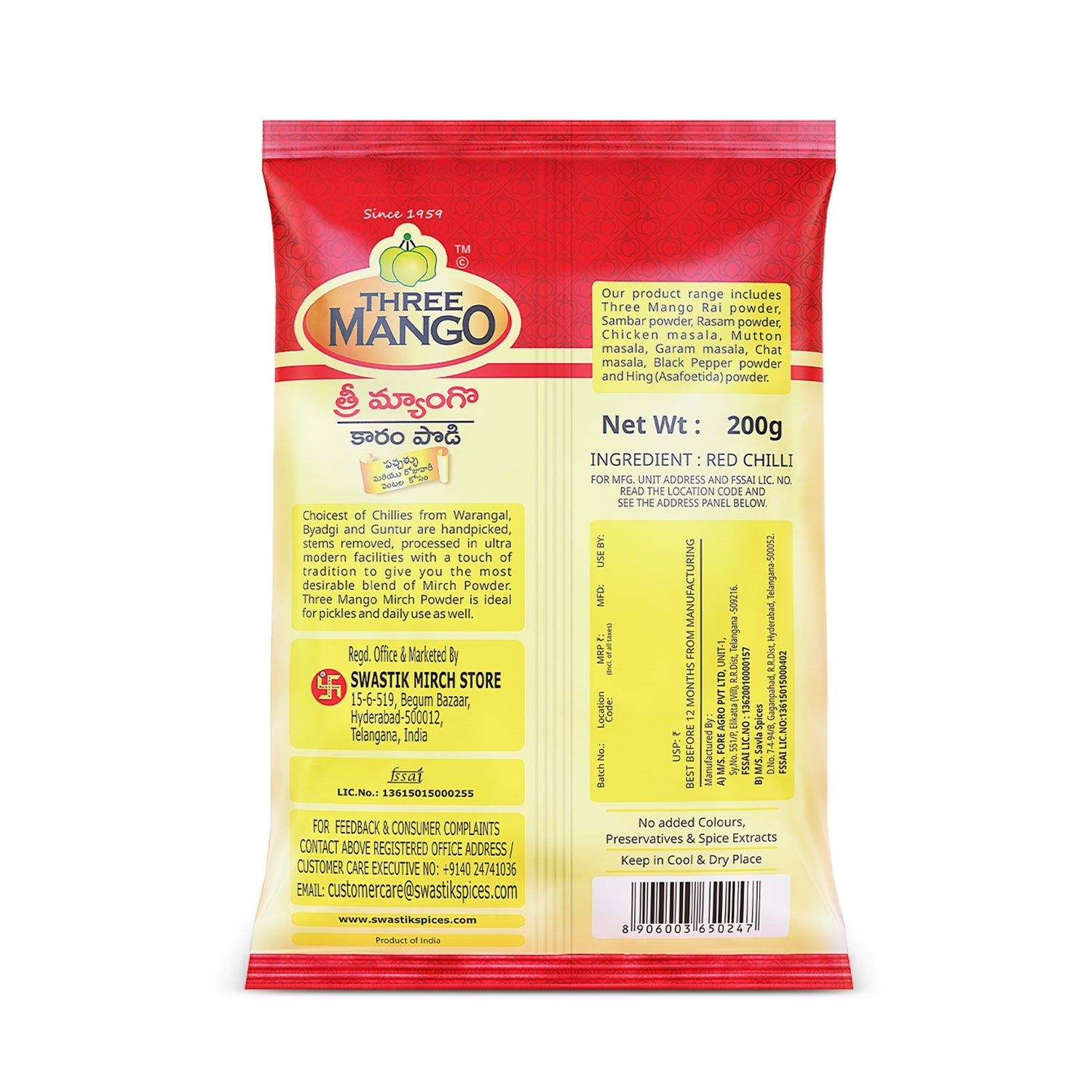 Three Mango Mirch Powder
