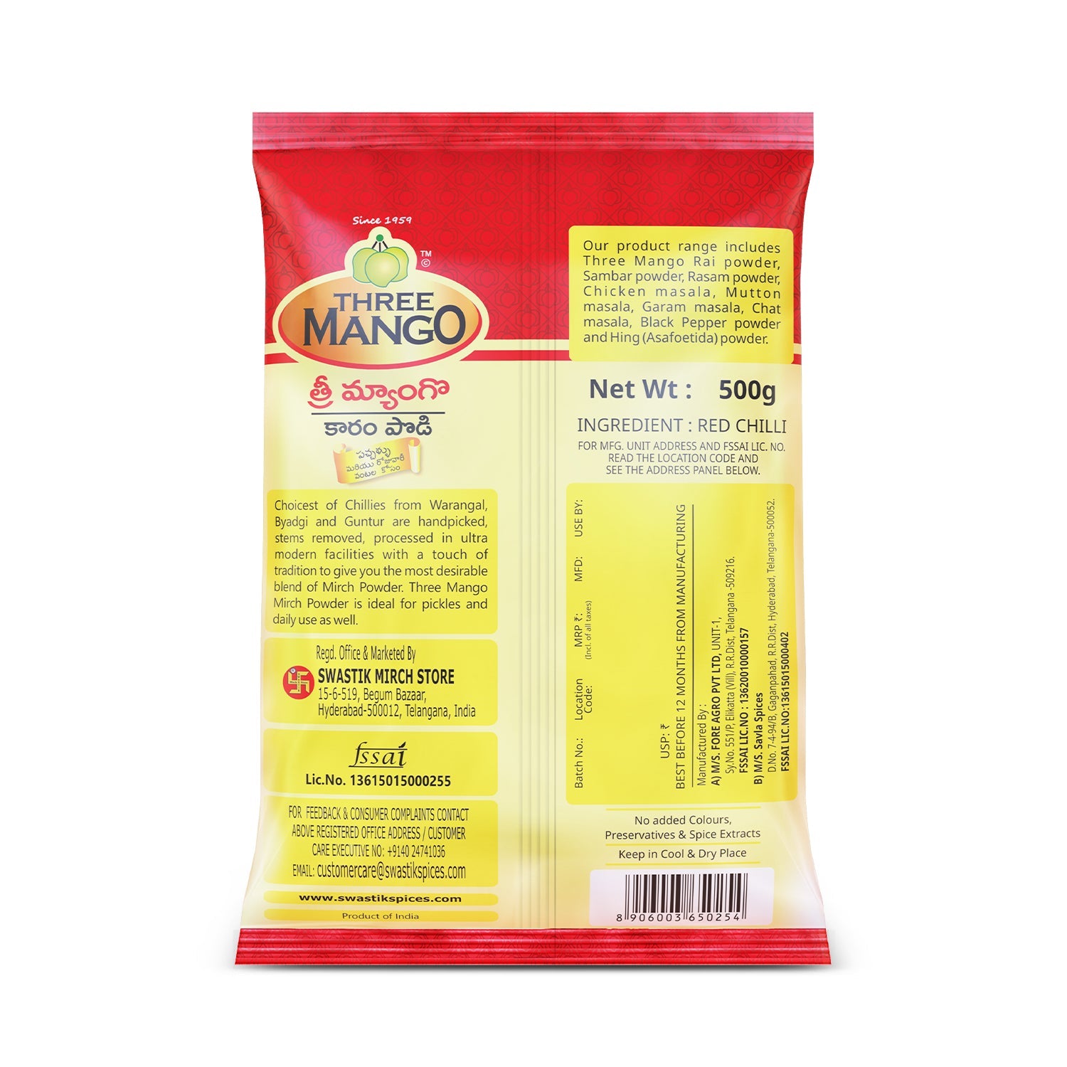 Three Mango Mirch Powder