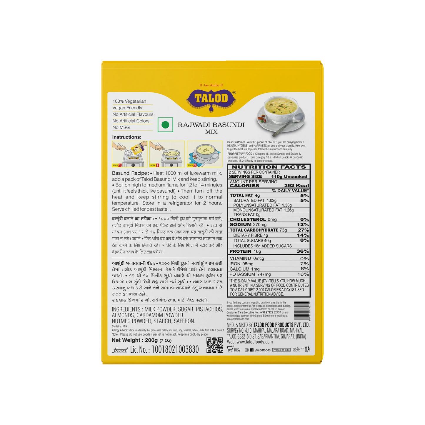 Rajwadi Basundi Instant Mix – Healthy & Tasty, Makes 7 Servings, 200g