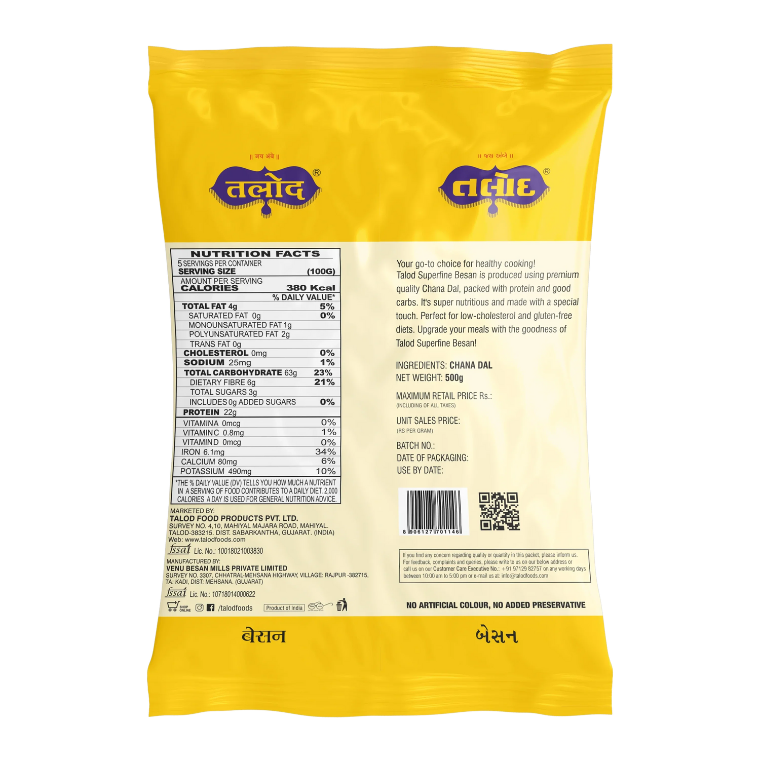 Besan Flour 500g