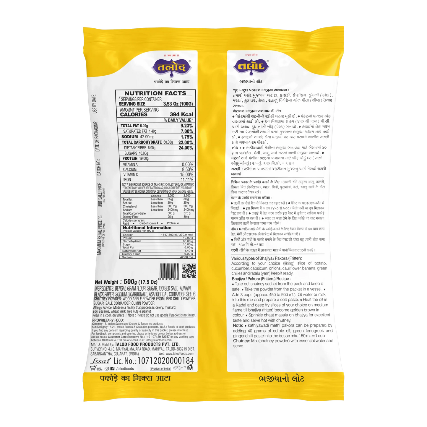 Bhajiya Instant Mix Flour 500g