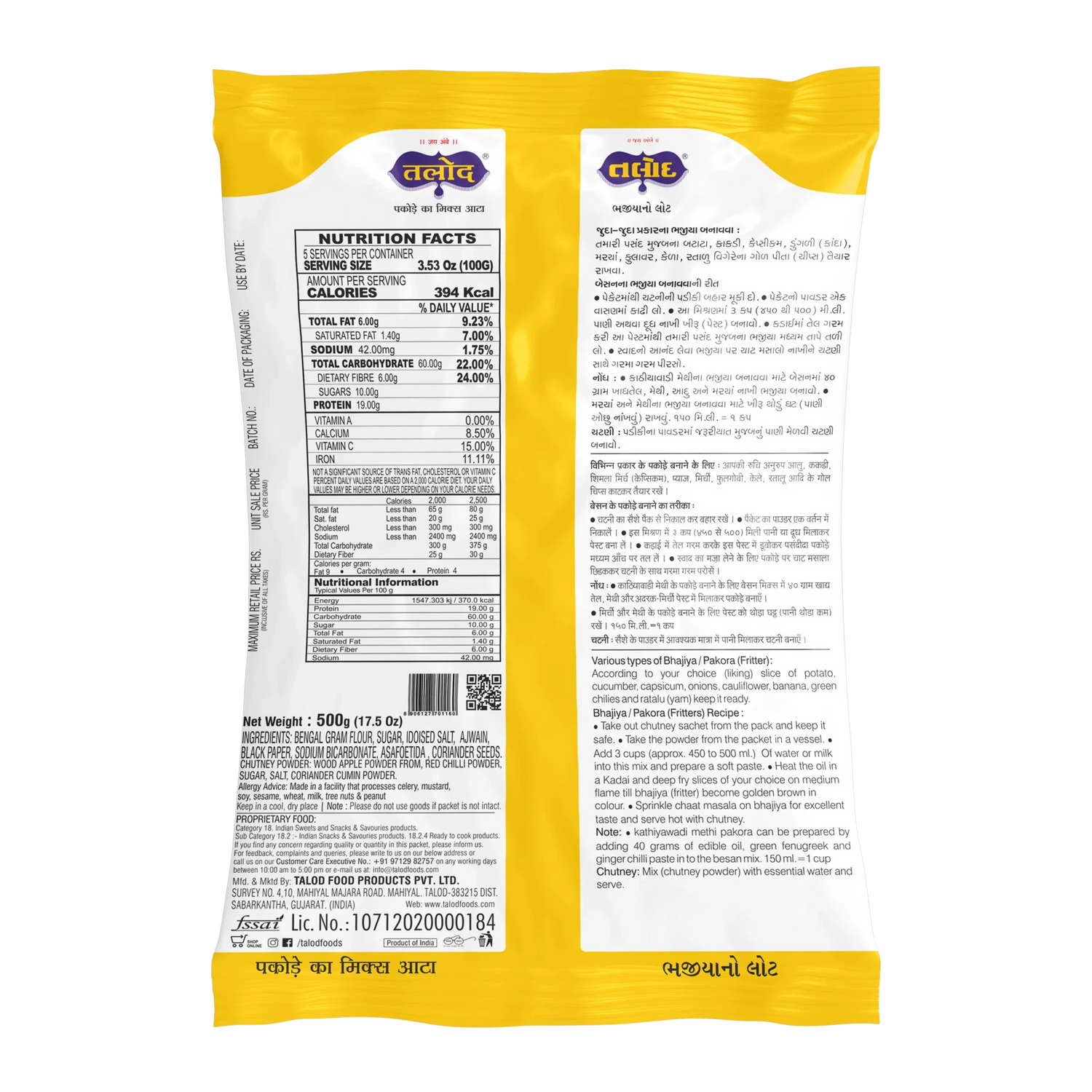 Bhajiya Instant Mix Flour 500g