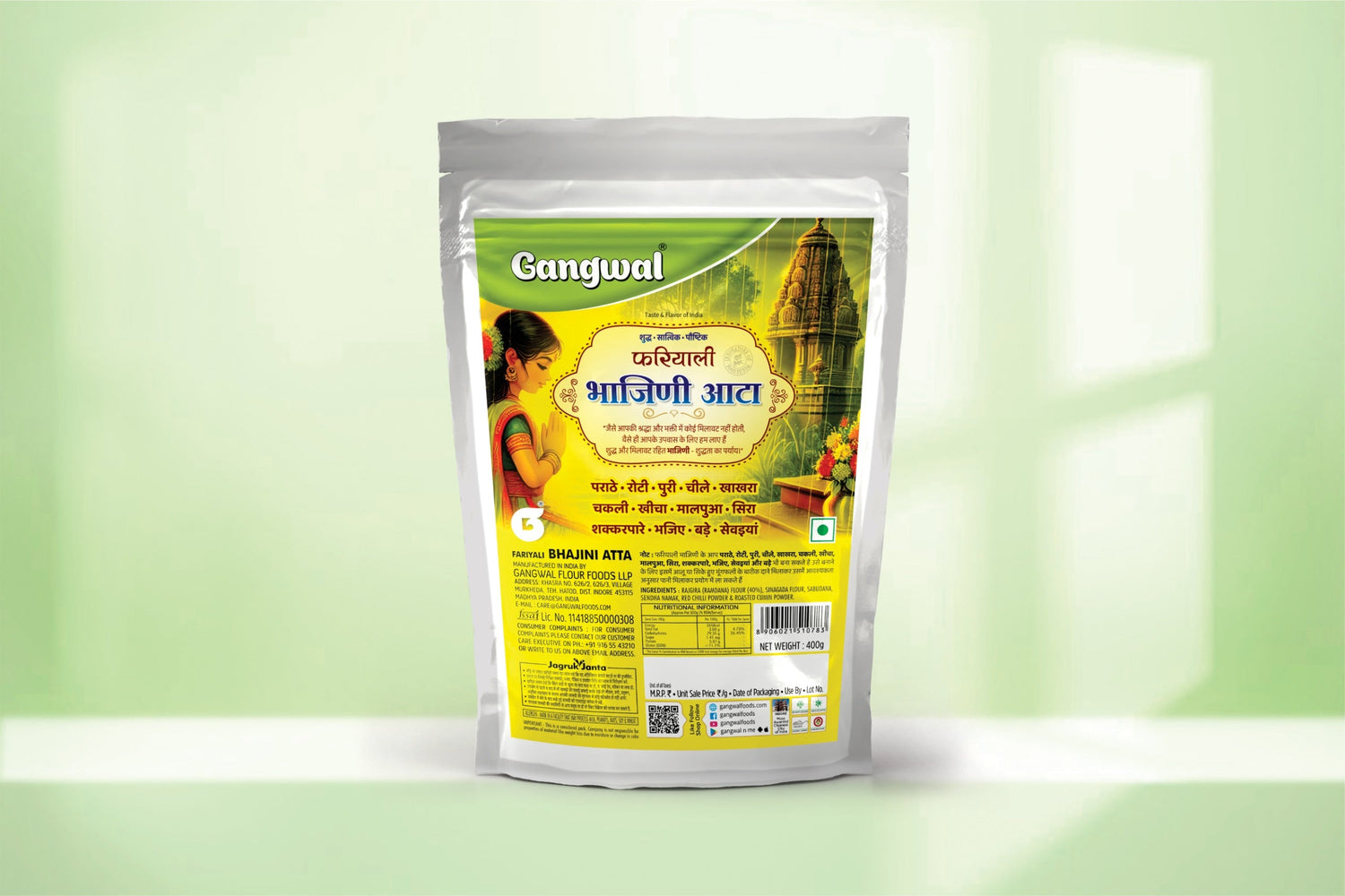 Gangwal Faliyari Bhajni 400gm Pack