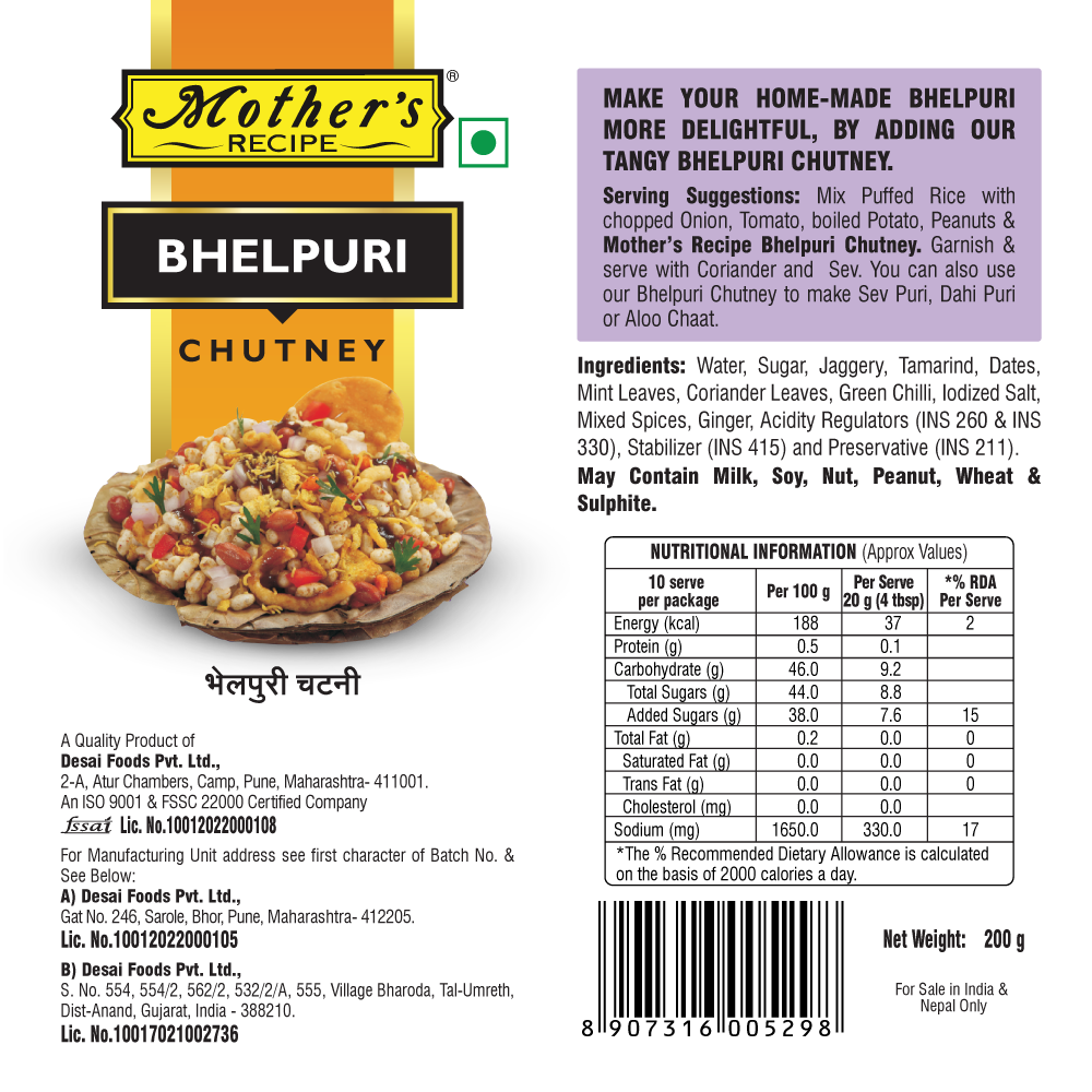 Bhelpuri Chutney 200 gm