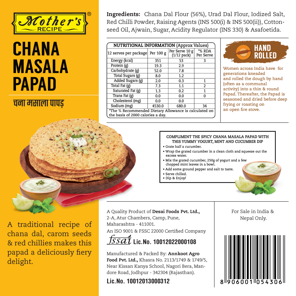 Chana Masala Papad 180 gm