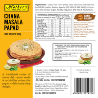 Chana Masala Papad 180 gm