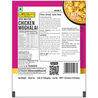 Chicken Curry Mix 80 gm