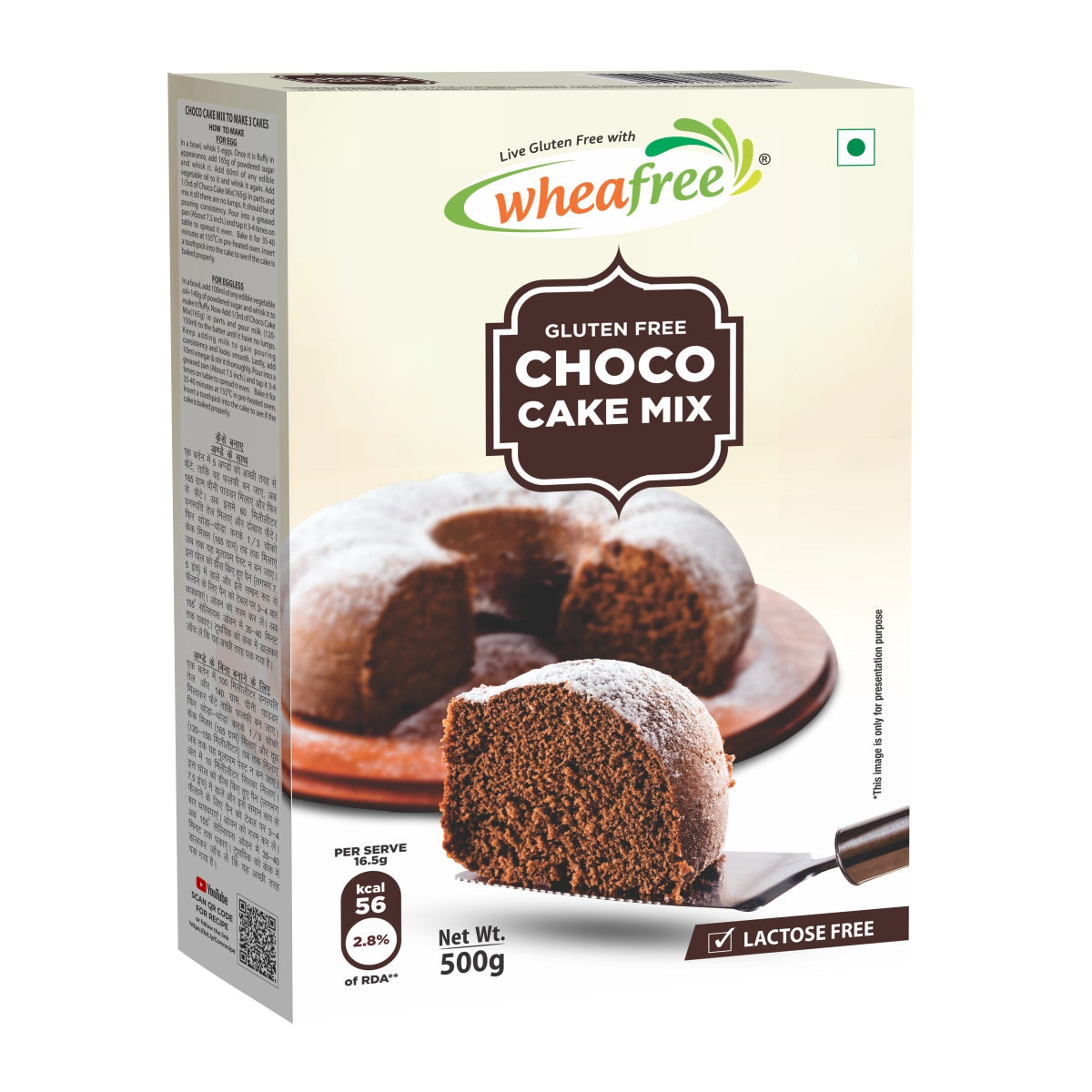 Gluten Free Choco Cake Mix - 500g