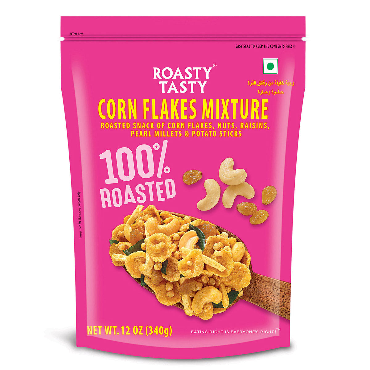 Cornflakes Mixture