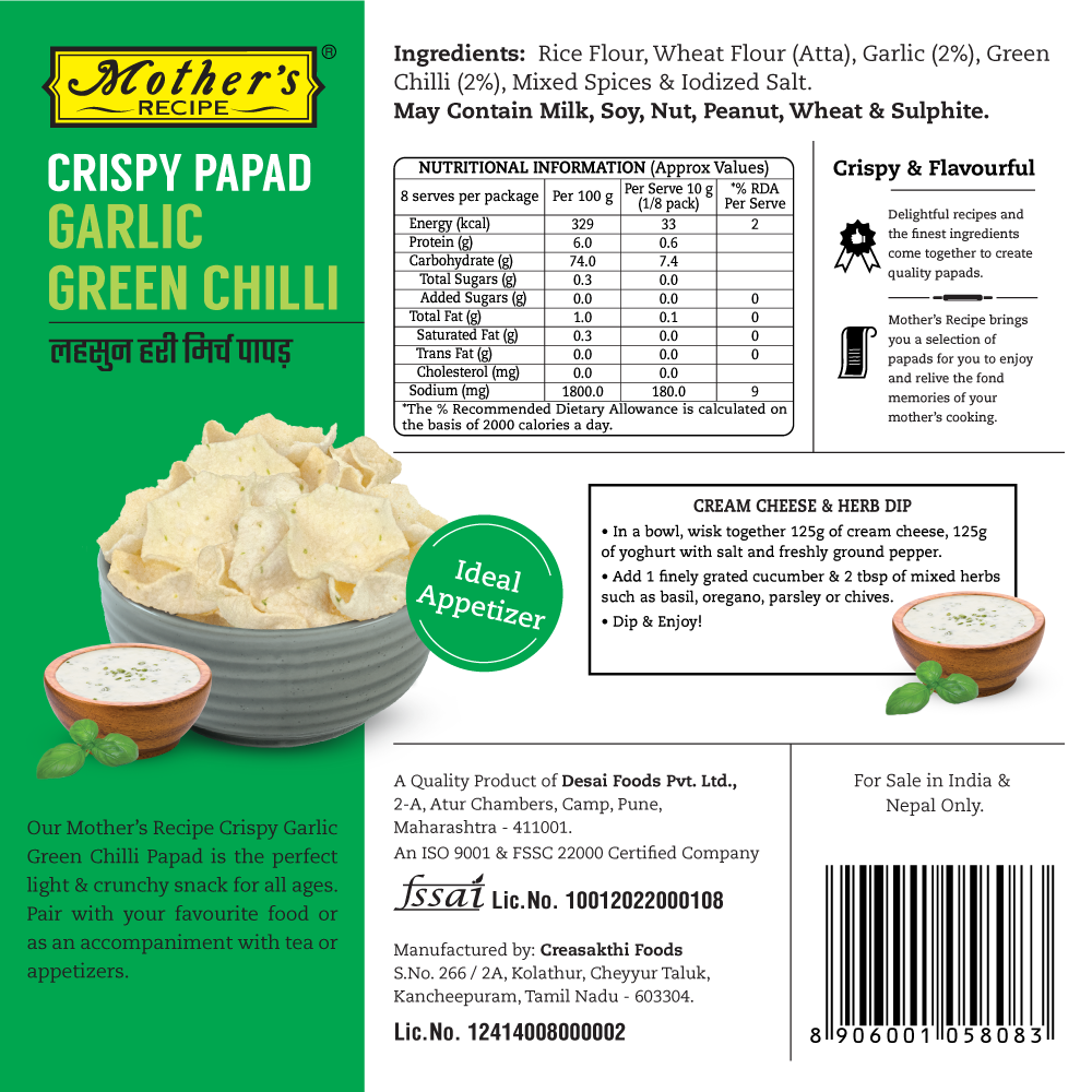 Garlic Green Chilli Crispy Papad 100 gm