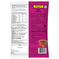 Onion Crispy Papad 100 gm