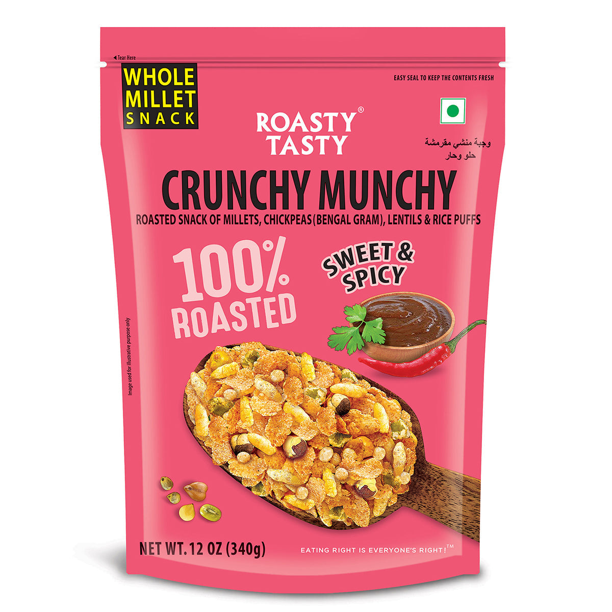 Crunchy Munchy Sweet & Spicy