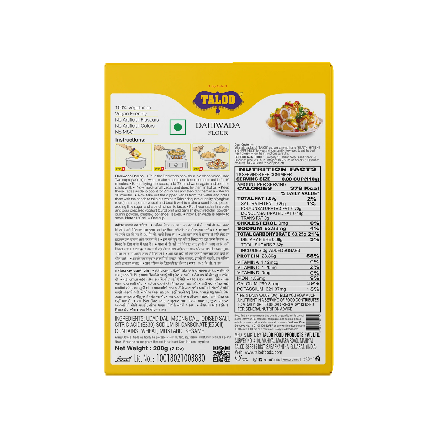 Dahiwada Instant Mix Flour – Healthy & Tasty, Makes 18 Servings, 200g