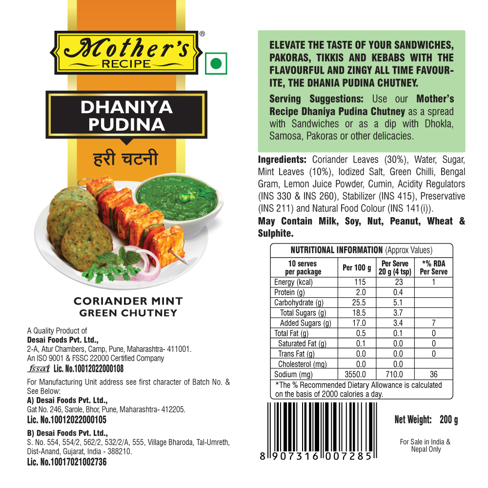 Dhaniya Pudina Chutney 200 gm