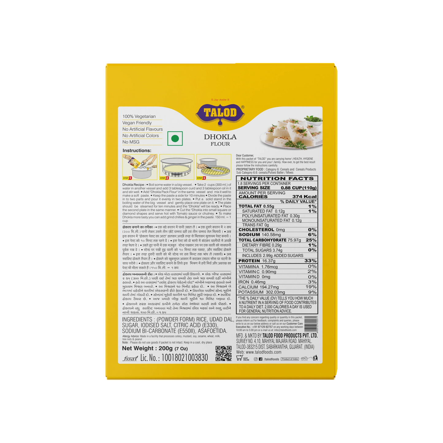 Dhokla Instant Mix Flour - Healthy & Tasty, Makes 36 Servings, 200g