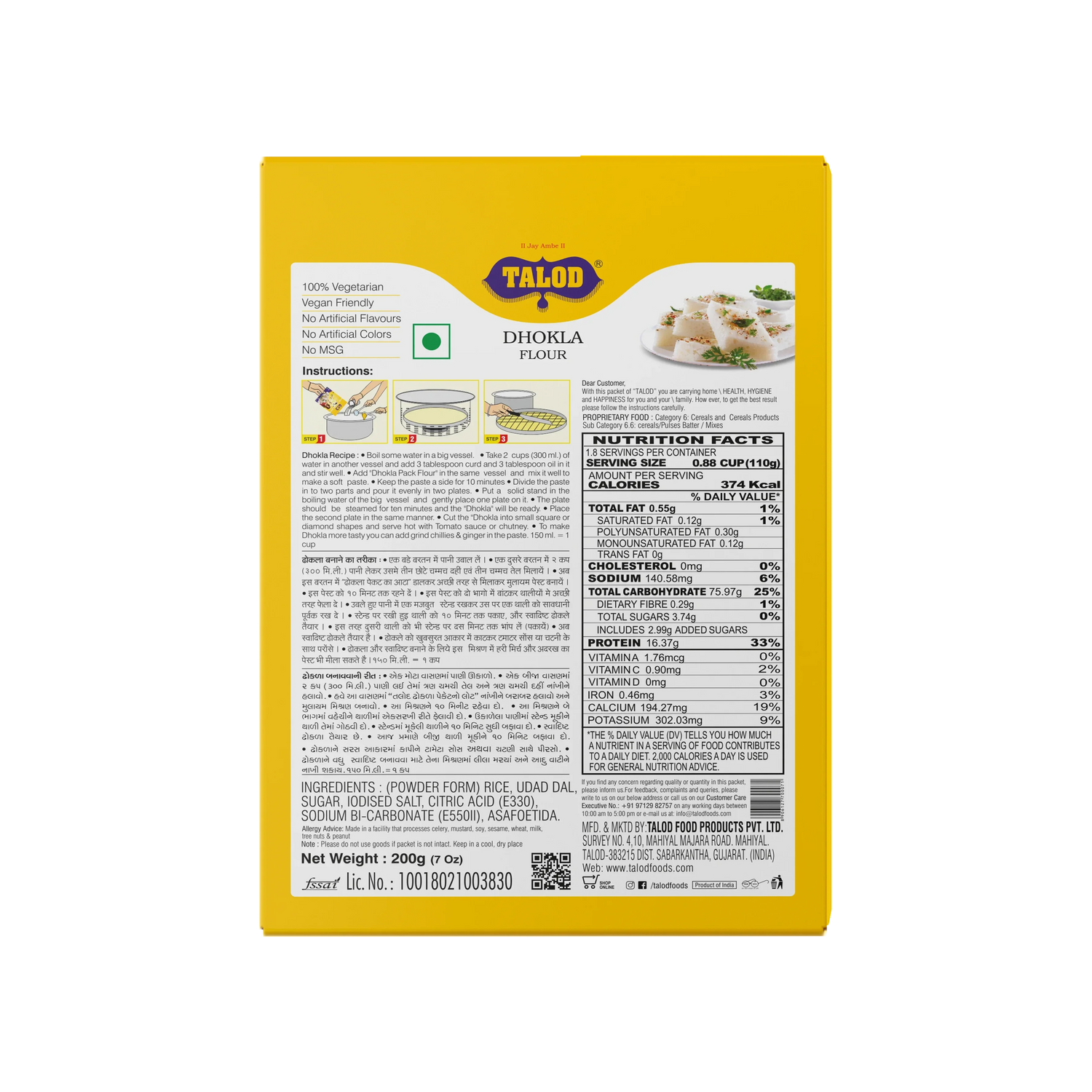 Dhokla Instant Mix Flour - Healthy & Tasty, Makes 36 Servings, 200g