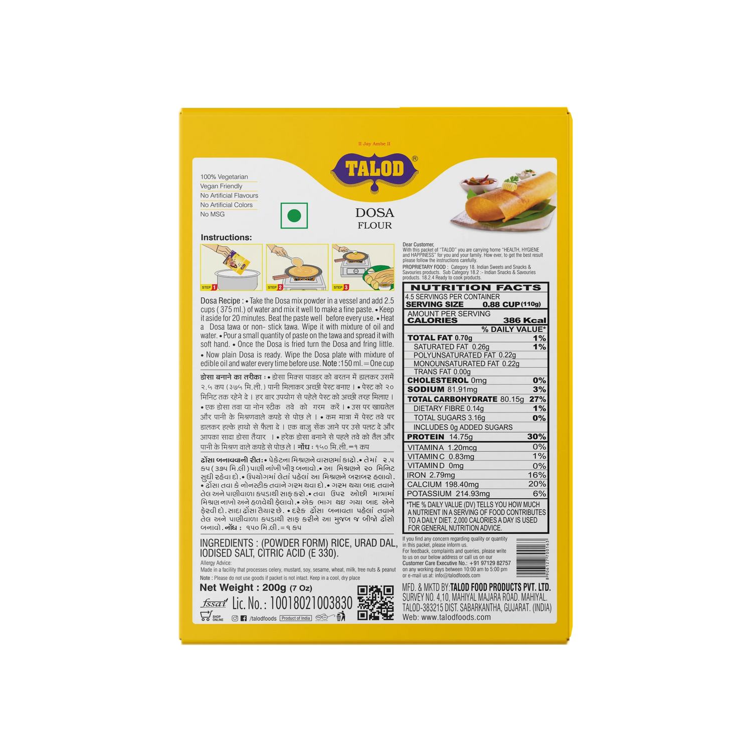 Dosa Instant Mix Flour - Healthy & Tasty, Makes 8 Servings, 200g