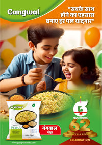 Gangwal Flattened Rice Poha 1Kg Pack